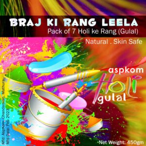 AspKom Holi Gulal, Holi Rang, Holi Colours, Herbal Holi Colors
